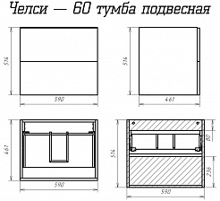 Misty Тумба под раковину Челси 60 белая – фотография-4